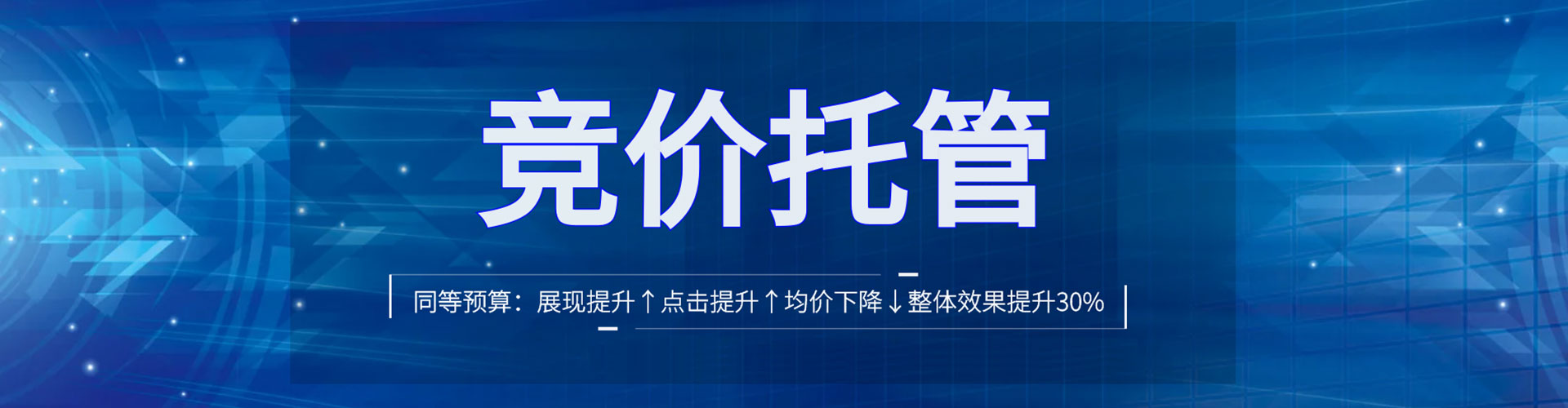 遂平百度开户返点