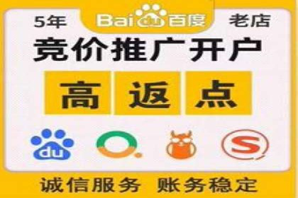 百度竞价代运营助力中小企业突破